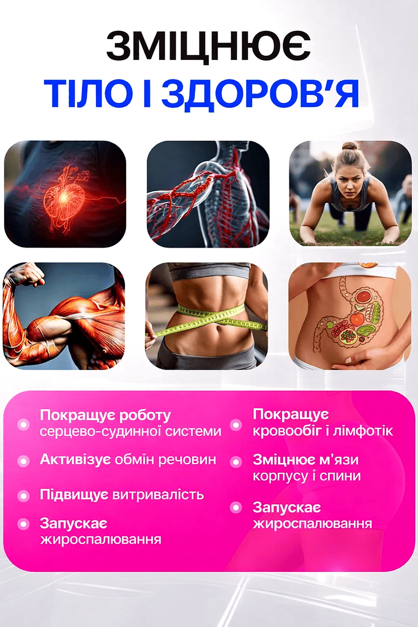 Компактне зберігання степера вдома